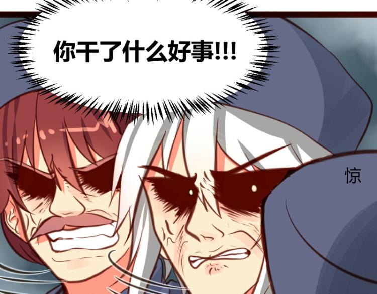 第24话(1/2)-第24话