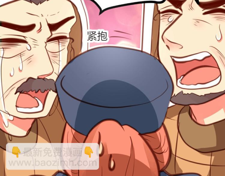 第26话(1/2)-第26话