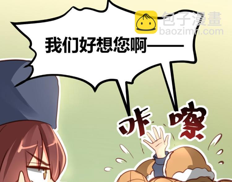 第26话(1/2)-第26话