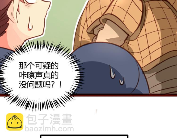 第26话(1/2)-第26话