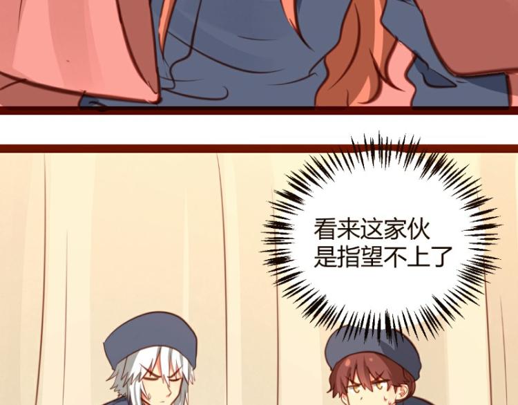 第26话(1/2)-第26话