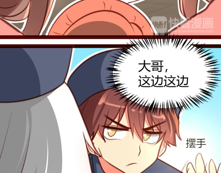 第26话(1/2)-第26话