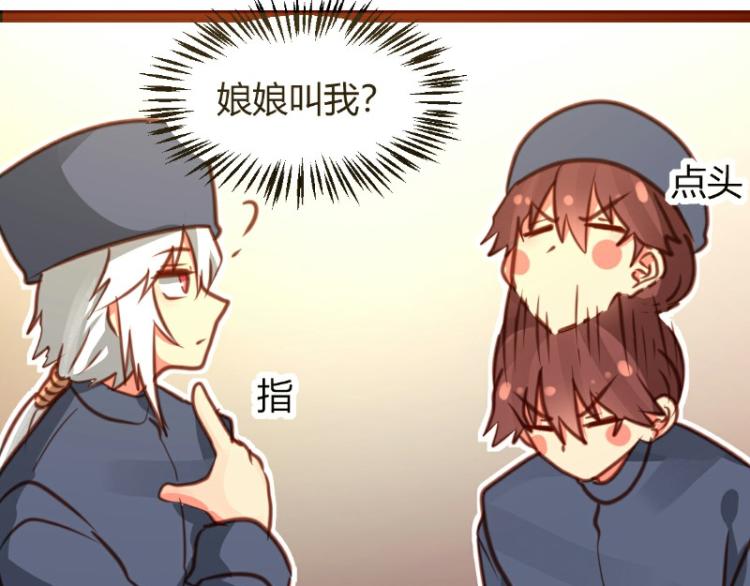 第26话(1/2)-第26话