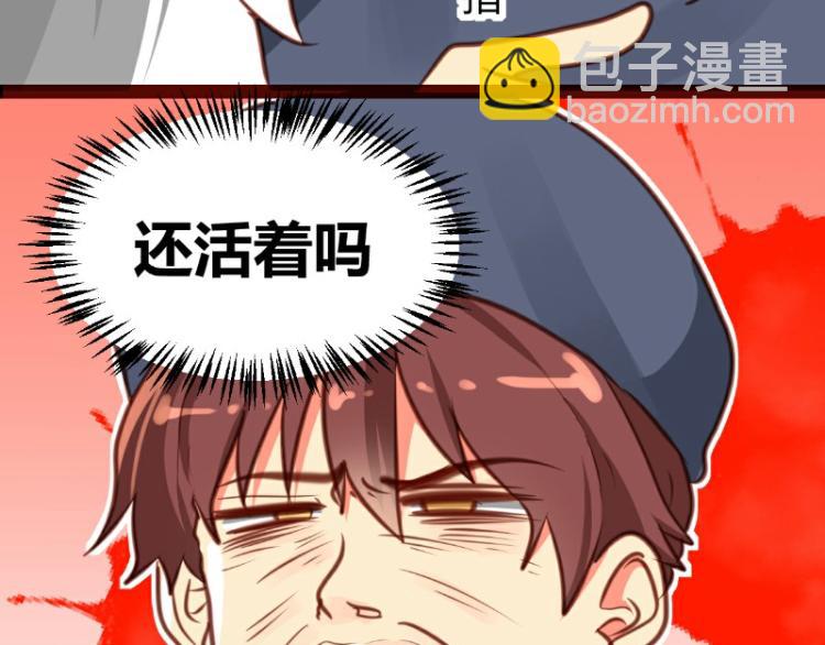 第26话(1/2)-第26话