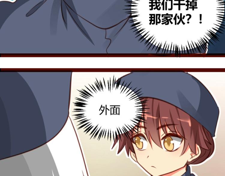 第26话(1/2)-第26话