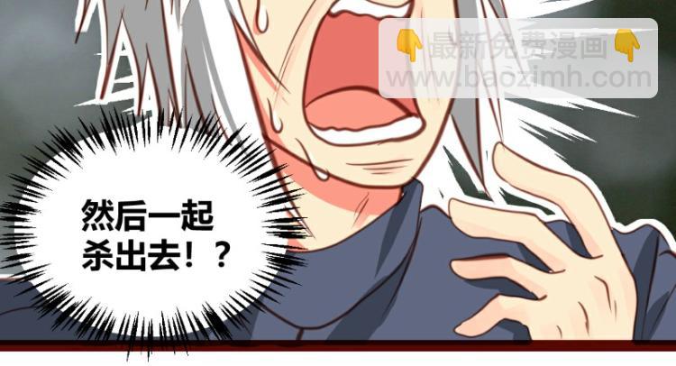 第26话(1/2)-第26话