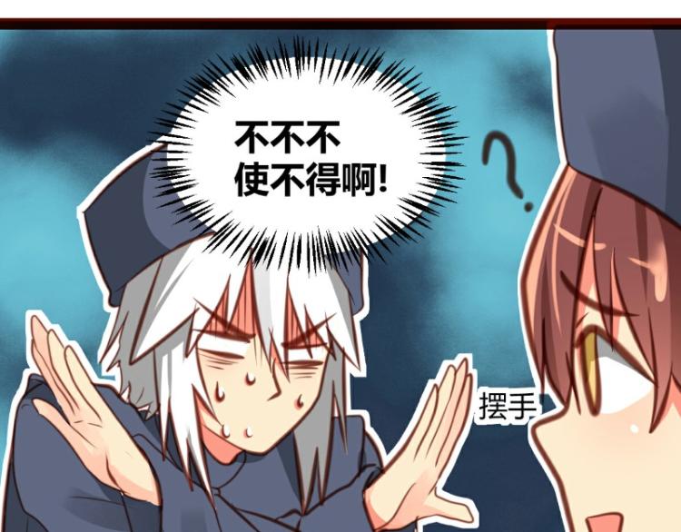 第26话(1/2)-第26话