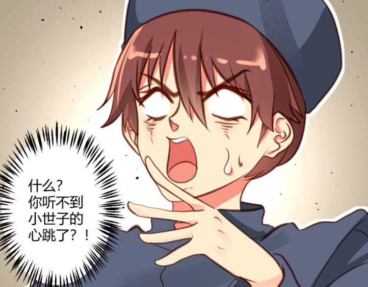 第26话(1/2)-第26话