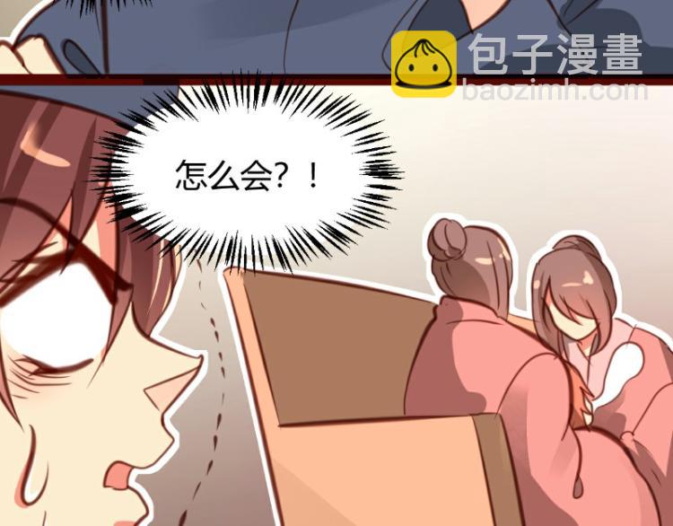 第26话(1/2)-第26话