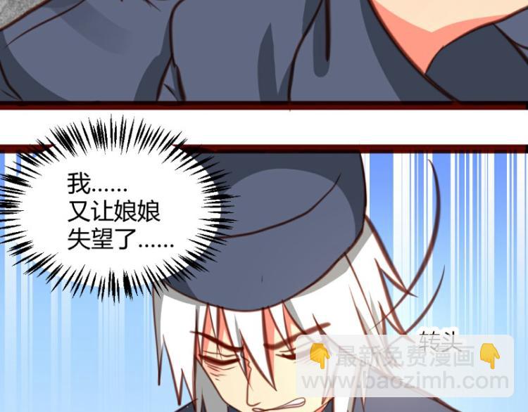 第26话(1/2)-第26话