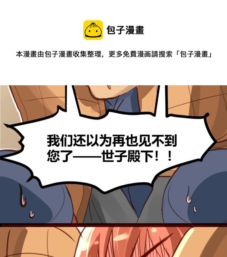 第26话(1/2)-第26话