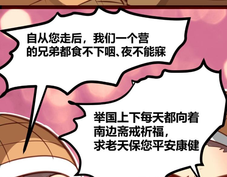 第26话(1/2)-第26话