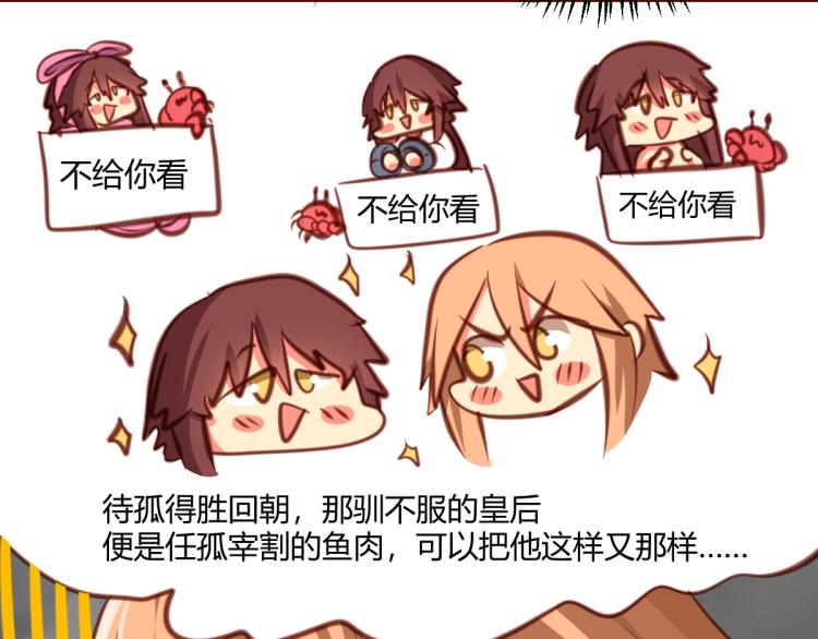 第30话(1/2)-第30话