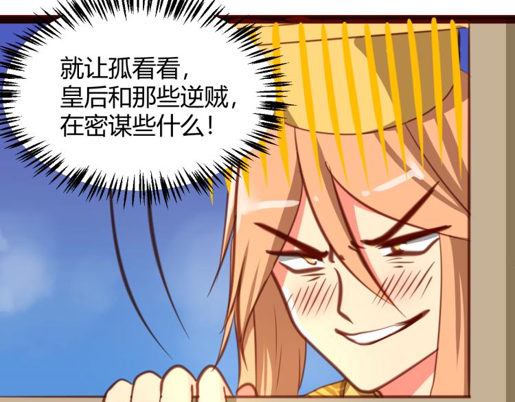 第30话(1/2)-第30话