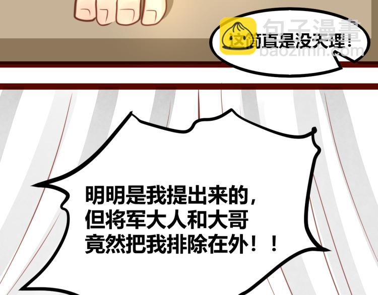 第30话(1/2)-第30话