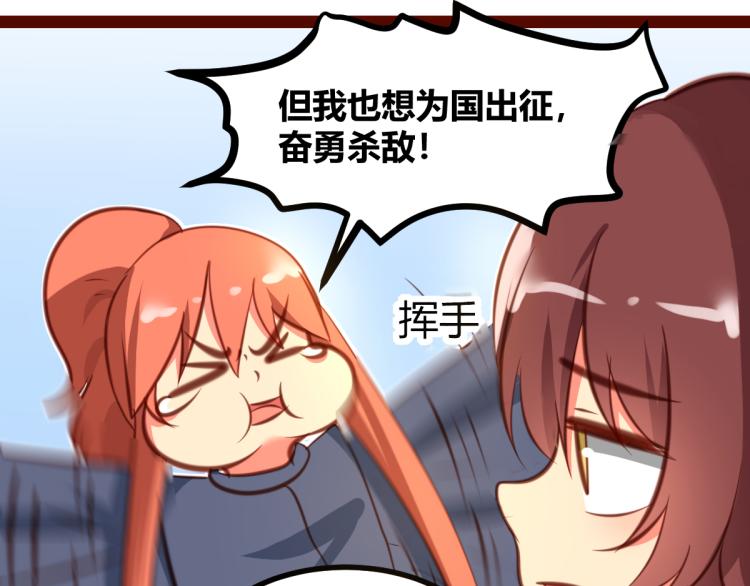 第30话(1/2)-第30话