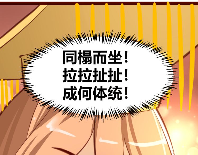 第30话(1/2)-第30话