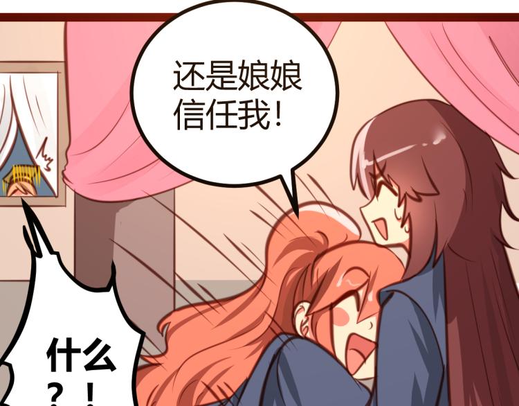 第30话(1/2)-第30话