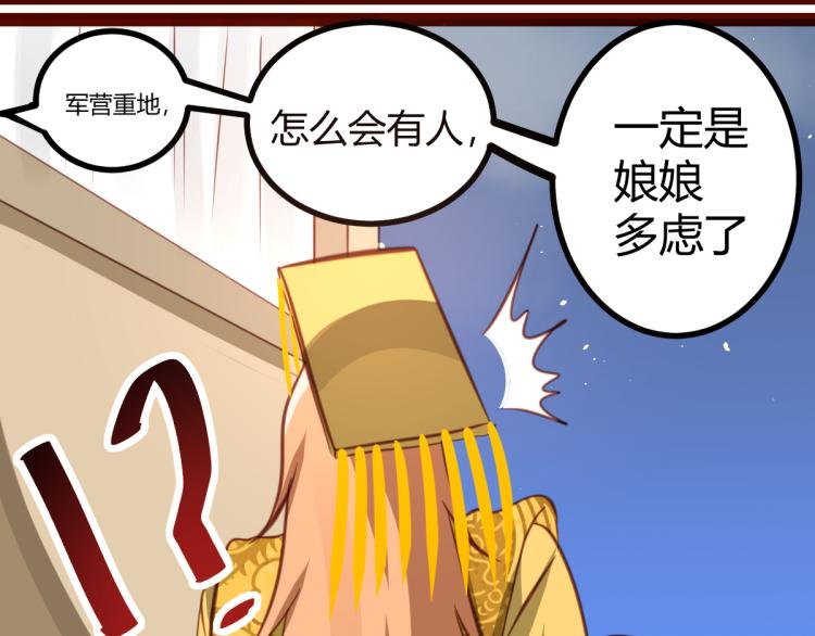 第30话(1/2)-第30话