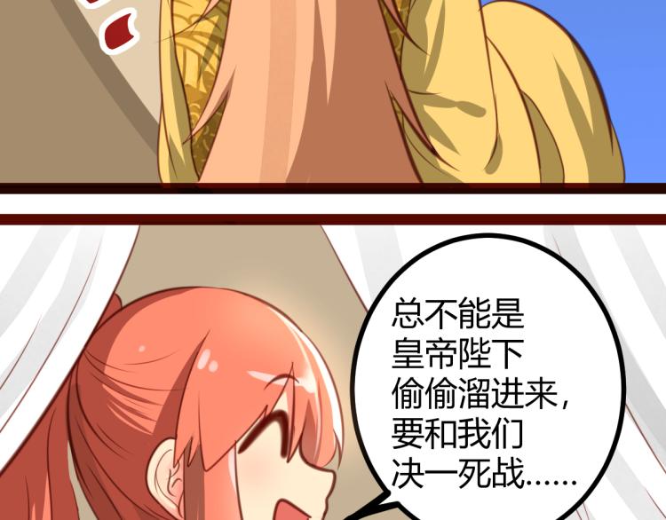 第30话(1/2)-第30话