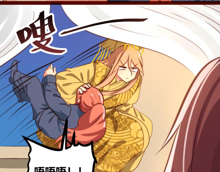 第30话(1/2)-第30话