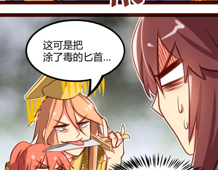 第30话(1/2)-第30话