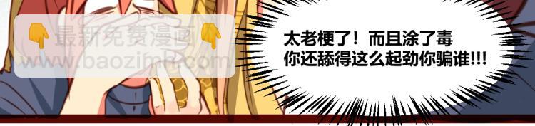 第30话(1/2)-第30话