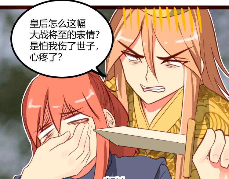 第30话(1/2)-第30话