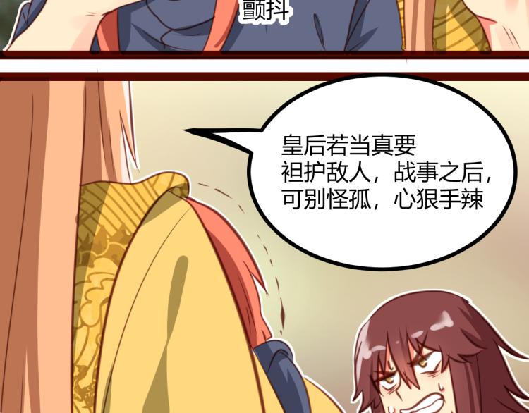 第30话(1/2)-第30话