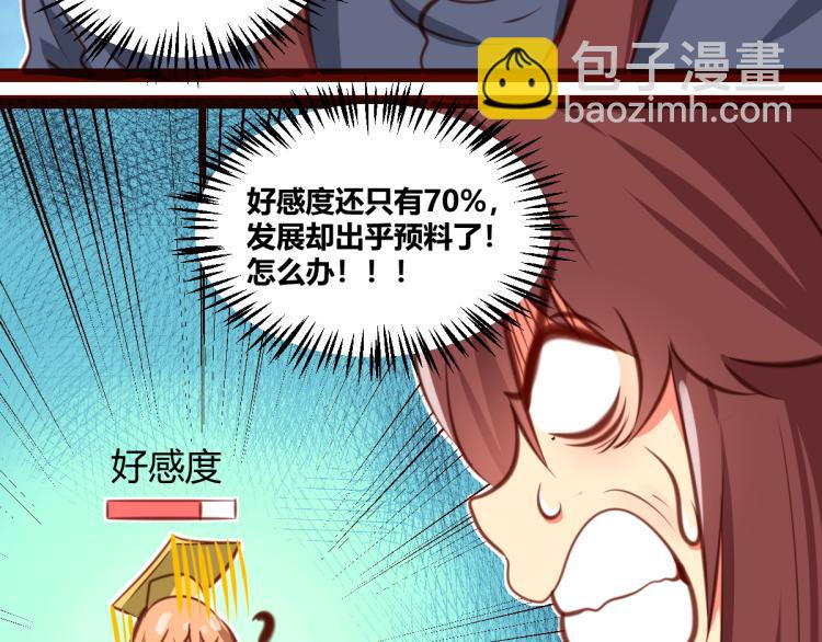 第30话(1/2)-第30话