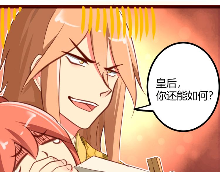 第30话(1/2)-第30话