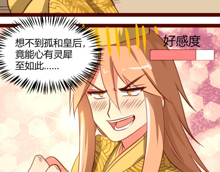 第30话(1/2)-第30话