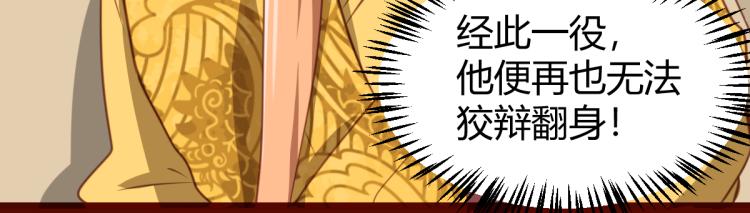 第30话(1/2)-第30话