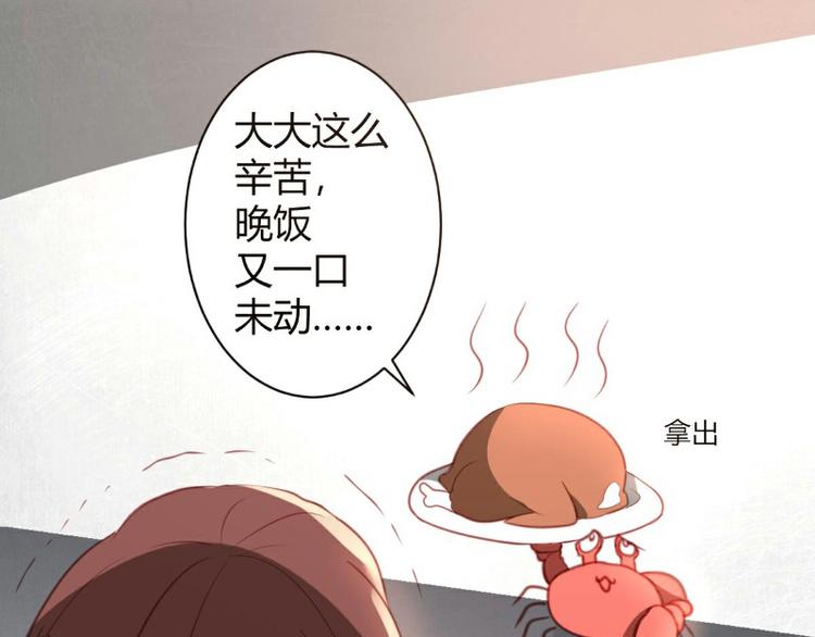 第4话(1/2)-第4话