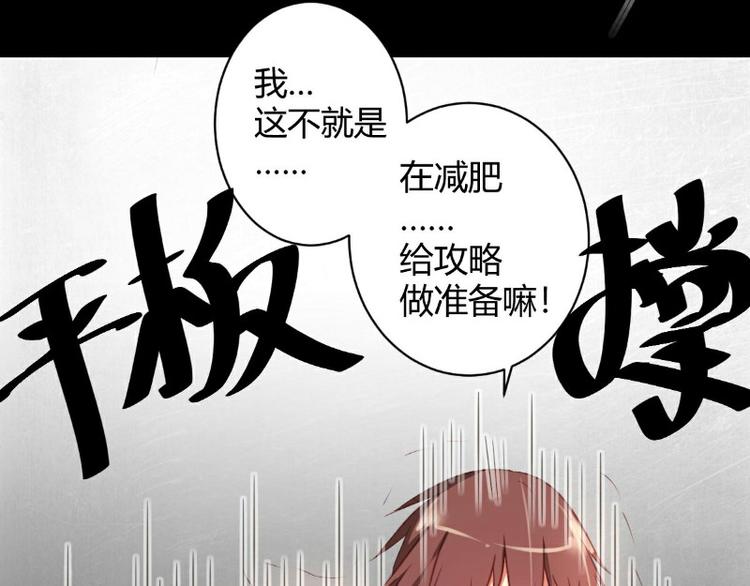 第4话(1/2)-第4话