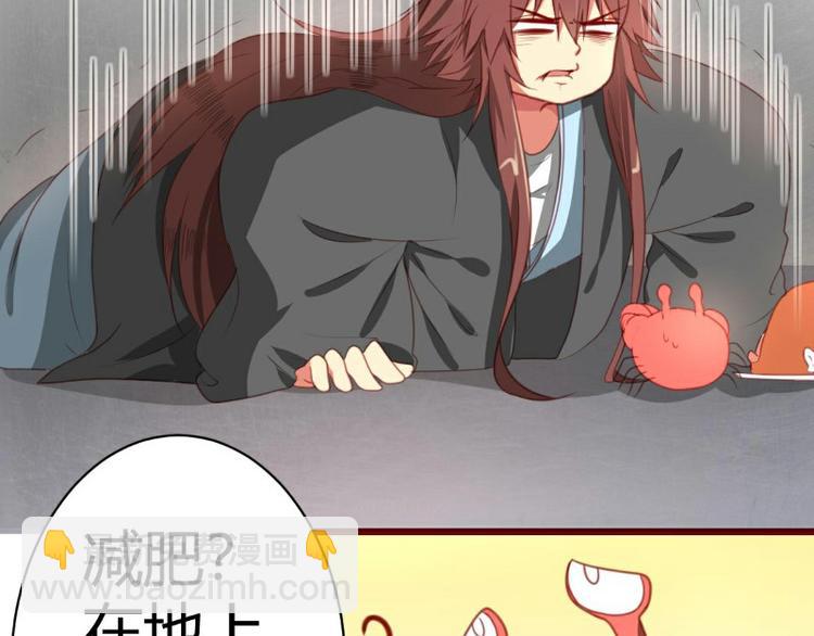 第4话(1/2)-第4话