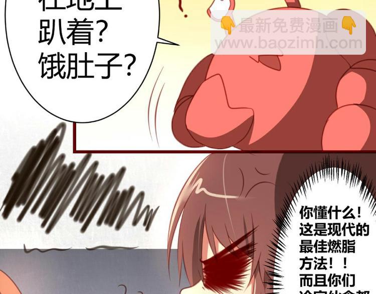 第4话(1/2)-第4话