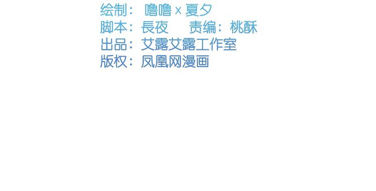 第4话(1/2)-第4话