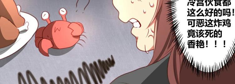 第4话(1/2)-第4话