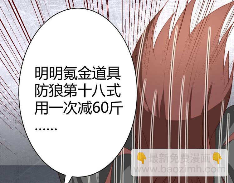 第4话(1/2)-第4话