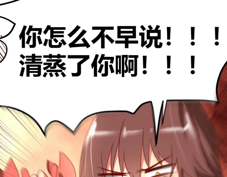 第4话(1/2)-第4话