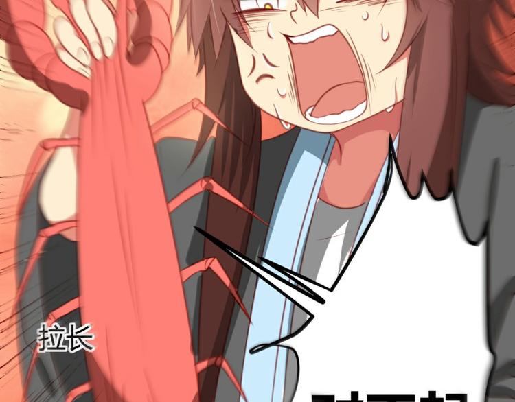 第4话(1/2)-第4话