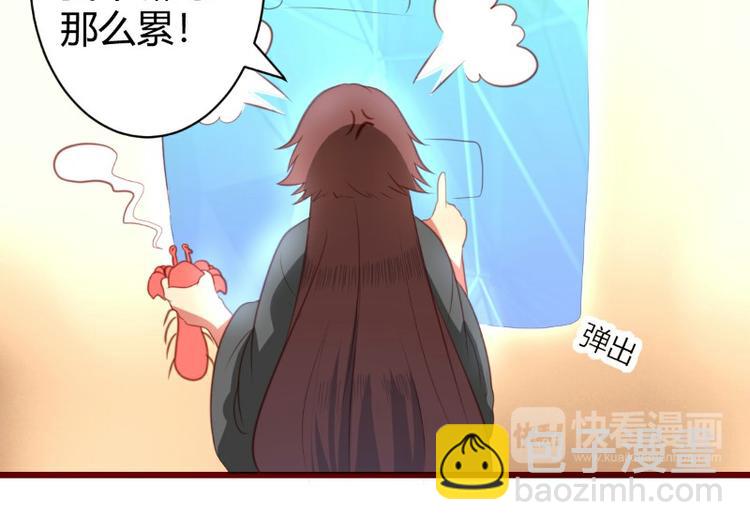 第4话(1/2)-第4话