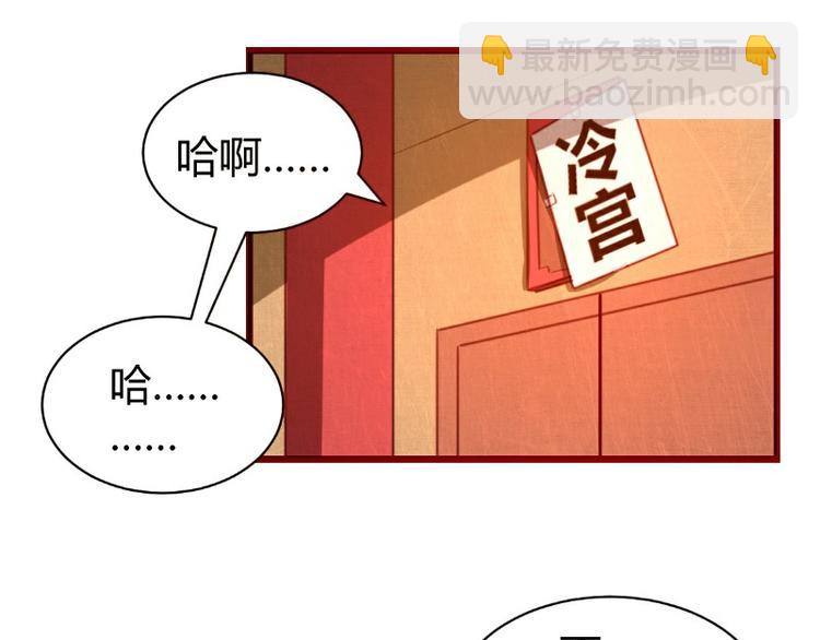 第4话(1/2)-第4话