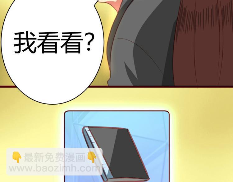 第4话(1/2)-第4话