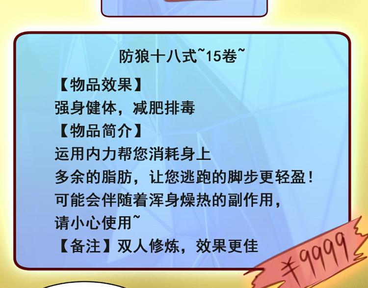 第4话(1/2)-第4话