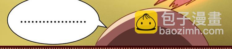 第4话(1/2)-第4话