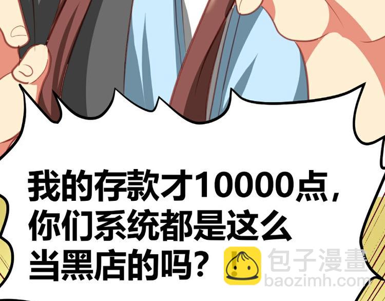 第4话(1/2)-第4话