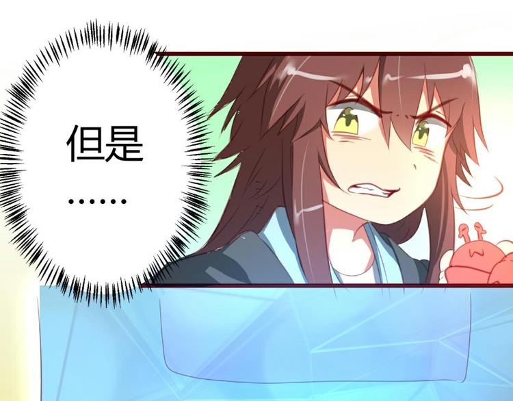 第4话(1/2)-第4话