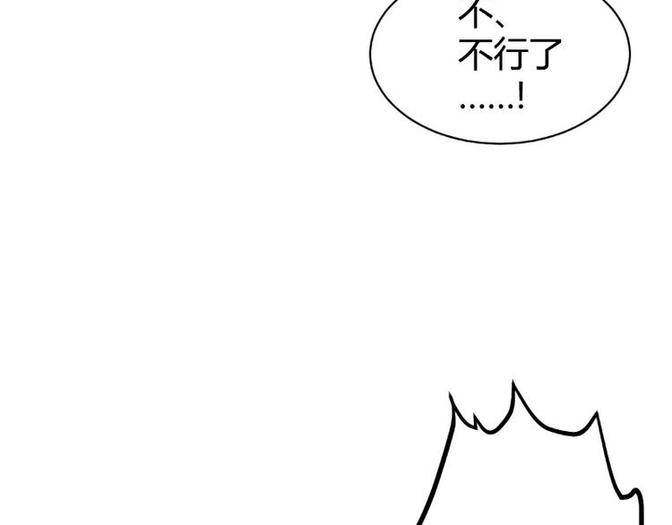 第4话(1/2)-第4话